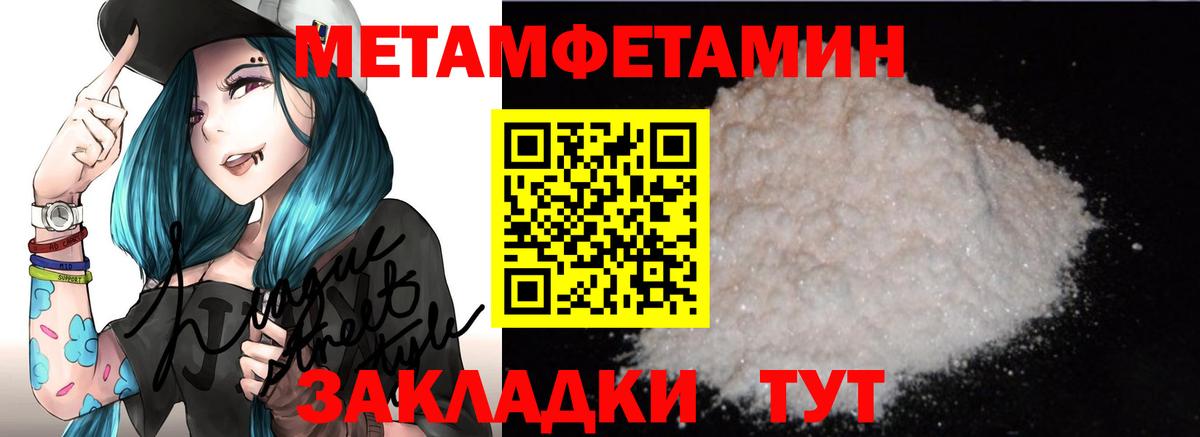 Выкса  это Telegram  Амфетамин  Вход с VPN  Amphetamine Розовый 