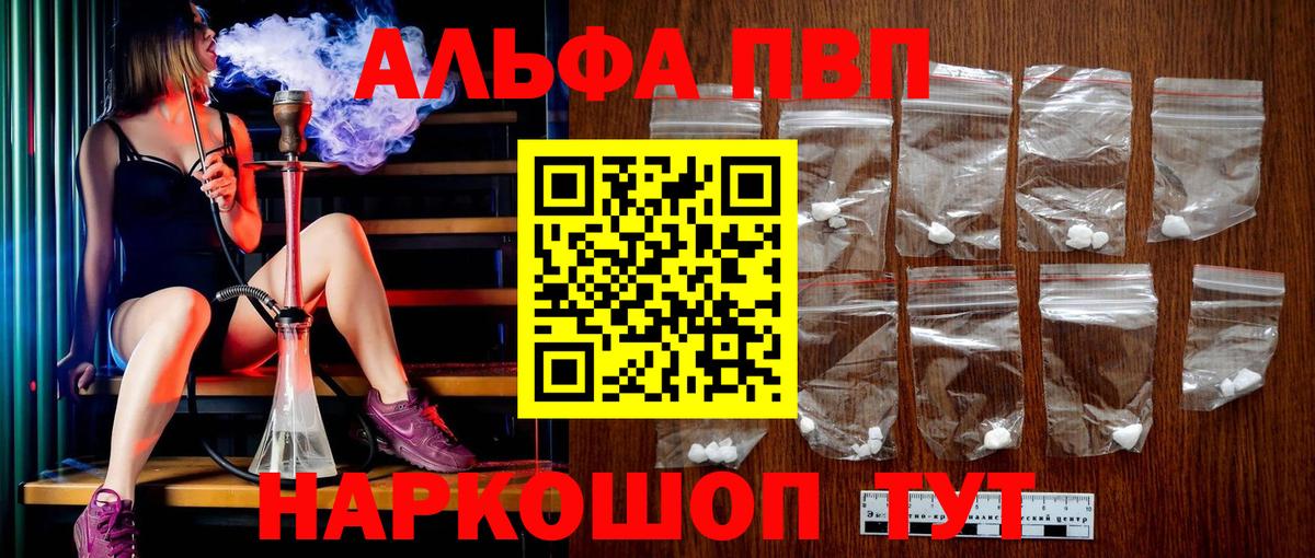 Альфа ПВП СК КРИС Выкса