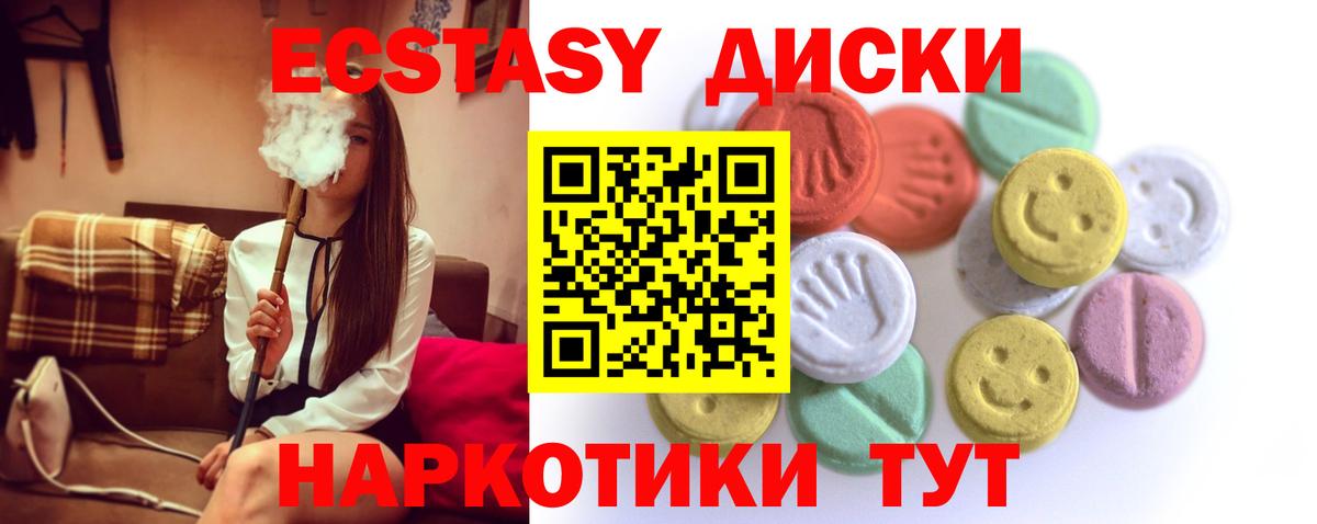 Ecstasy  ссылка на мегу   Выкса  ЭКСТАЗИ louis Vuitton  Вход с VPN 