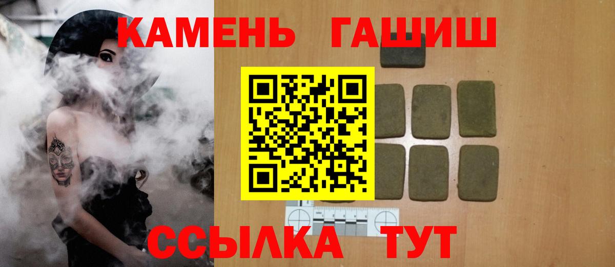 Конопля  Меф МЯУ МЯУ   ЭКСТАЗИ  NBOMe  ГАШ  Купить наркотики  Выкса  Кокаин  Вход с VPN  ГАШИШ 