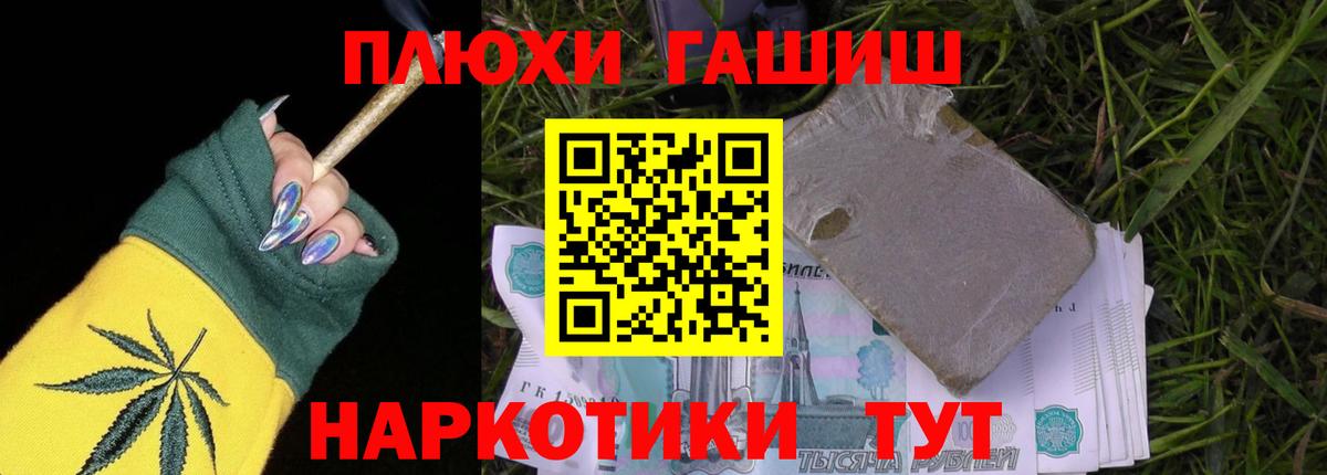 ГАШИШ Ice-O-Lator  ГАШ Cannabis  Выкса  Вход с VPN 