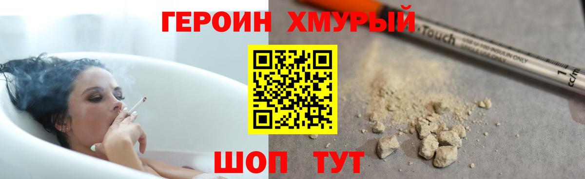 Выкса  Героин Heroin  Героин  Вход с VPN 