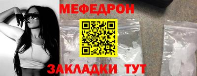 мескалин Коммунар