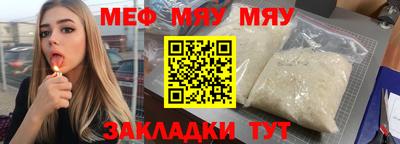 трава Комсомольск-на-Амуре