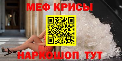 мескалин Коммунар