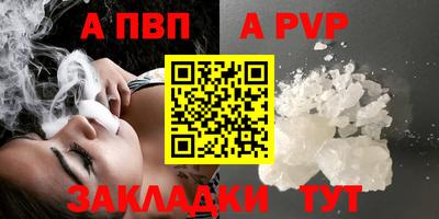 мескалин Коммунар