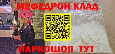 трава Комсомольск-на-Амуре