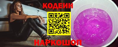 трава Комсомольск-на-Амуре