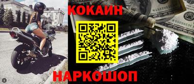 мескалин Коммунар