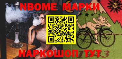 мескалин Коммунар