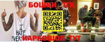 мескалин Коммунар