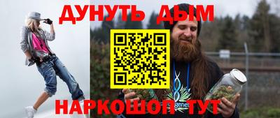 трава Комсомольск-на-Амуре