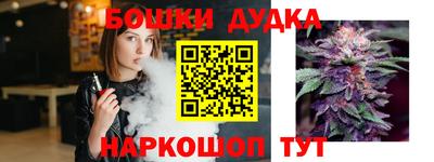 мескалин Коммунар