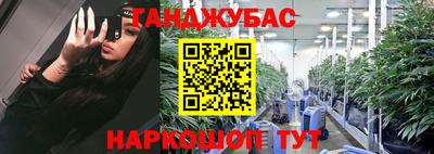 мескалин Коммунар