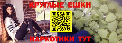 мескалин Коммунар