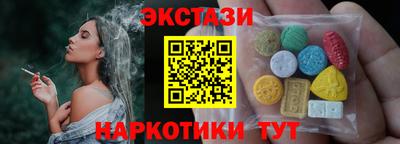 трава Комсомольск-на-Амуре