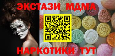 мескалин Коммунар