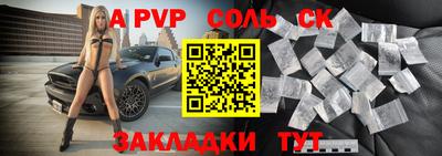 мескалин Коммунар