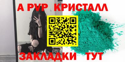 мескалин Коммунар
