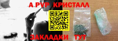 Альфа ПВП Конаково