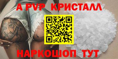 мескалин Коммунар