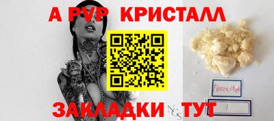 мескалин Коммунар