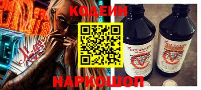 трава Комсомольск-на-Амуре