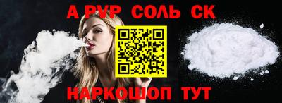 трава Комсомольск-на-Амуре