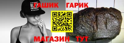 трава Комсомольск-на-Амуре