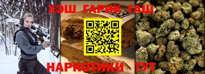 трава Комсомольск-на-Амуре