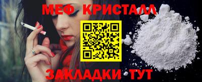 мескалин Коммунар
