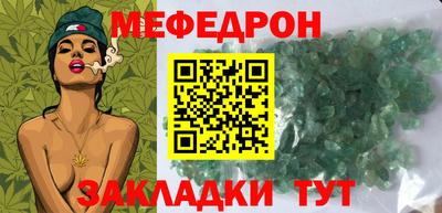 мескалин Коммунар