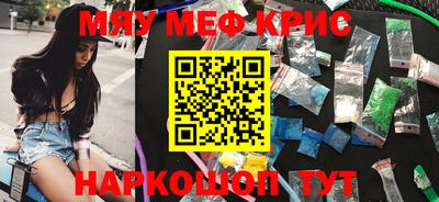трава Комсомольск-на-Амуре