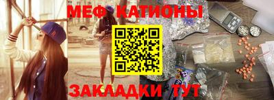 трава Комсомольск-на-Амуре