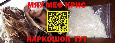 трава Комсомольск-на-Амуре