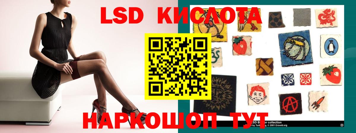 Лсд 25 экстази ecstasy  ЛСД экстази кислота  Выкса  Вход с VPN 