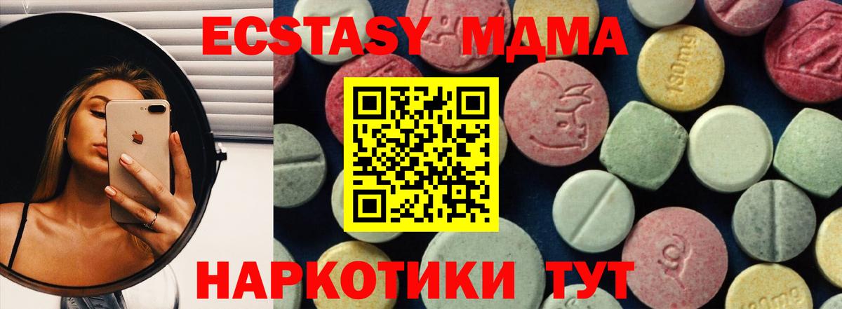 МДМА VHQ Выкса