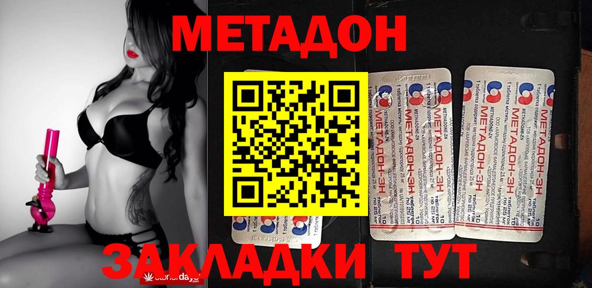 Выкса  Метадон methadone  Вход с VPN  МЕТАДОН белоснежный 