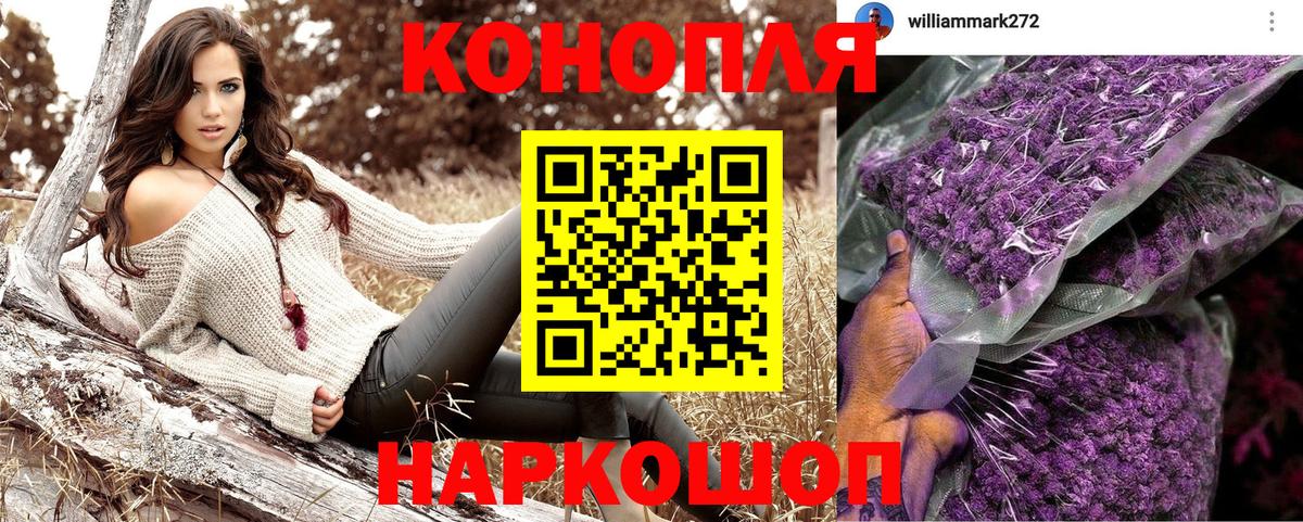 Конопля AK-47 Выкса